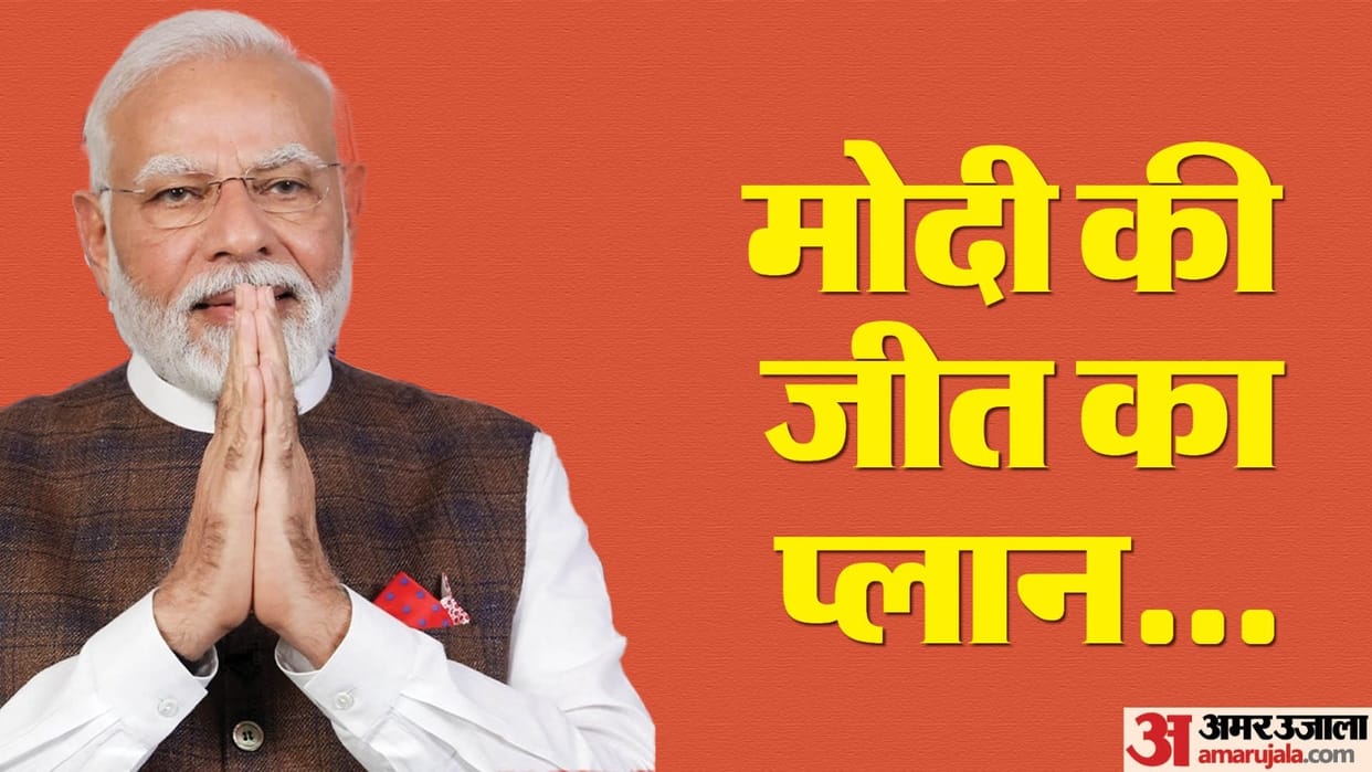BJP nominated most of old MP for Lok Sabha elections and gave preference to experience