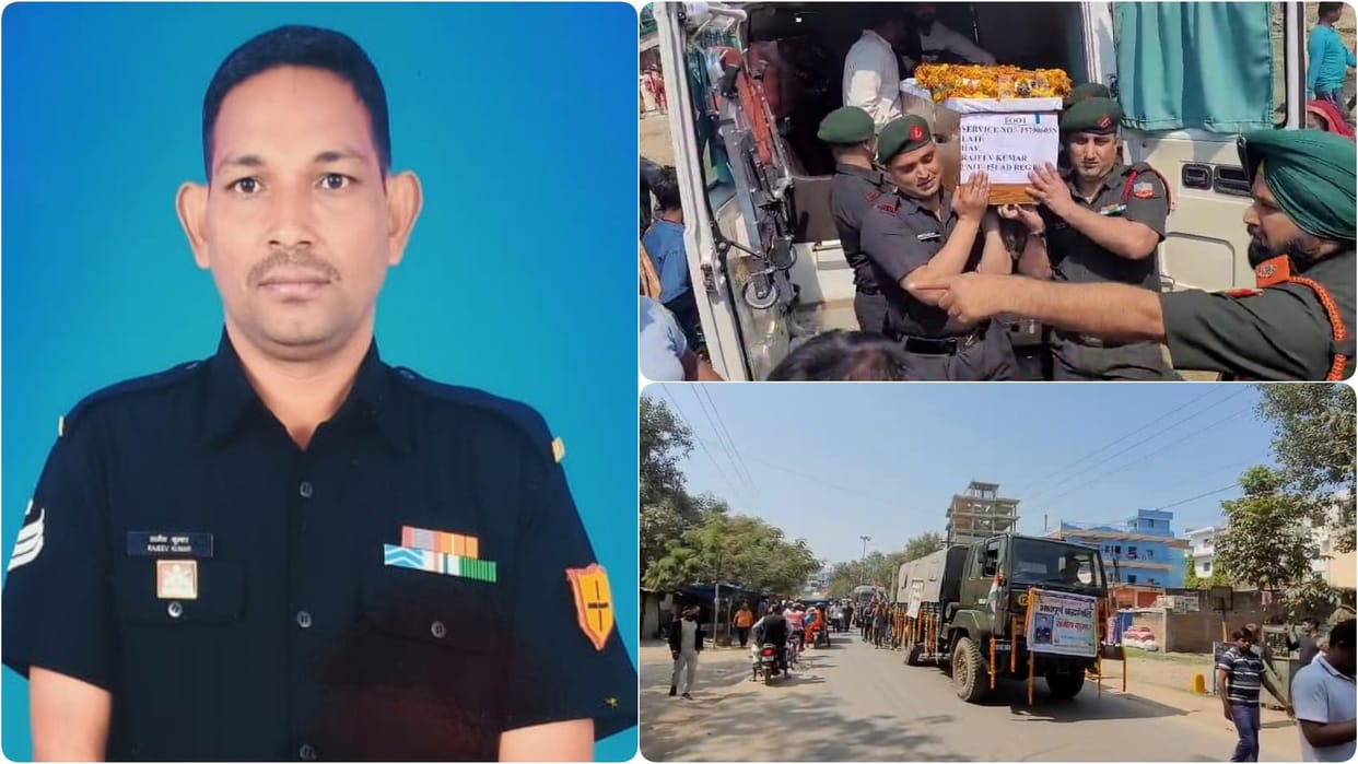 Bihar News: Rajgir's son Rajeev Kumar was martyred in Delhi; Dead body reached ancestral village, brain tumor