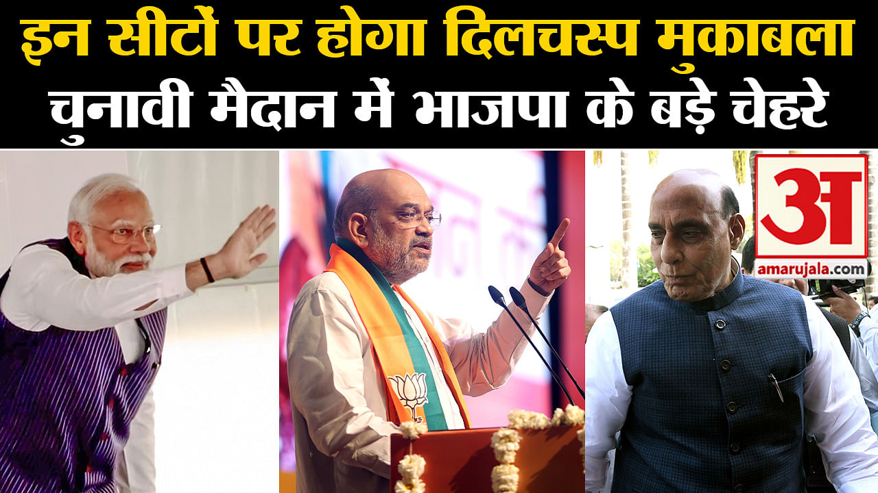 Bjp 1st Candidates List 2024: Bjp Has Fielded Many Big Faces In The ...