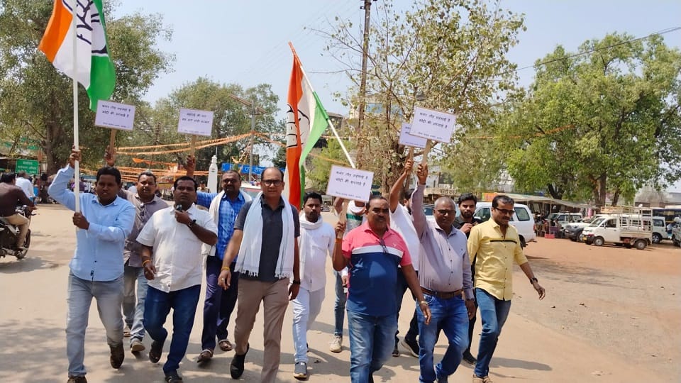 बालोद में कांग्रेस का प्रदर्शन