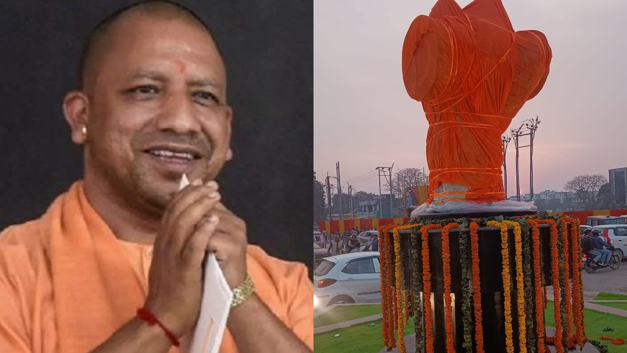 10 thousand people will play Damru together with CM Yogi in Bareilly
