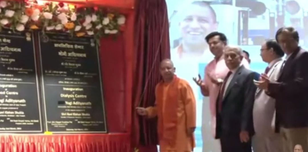 CM Yogi said, AIIMS is a brand and work should be done accordingly