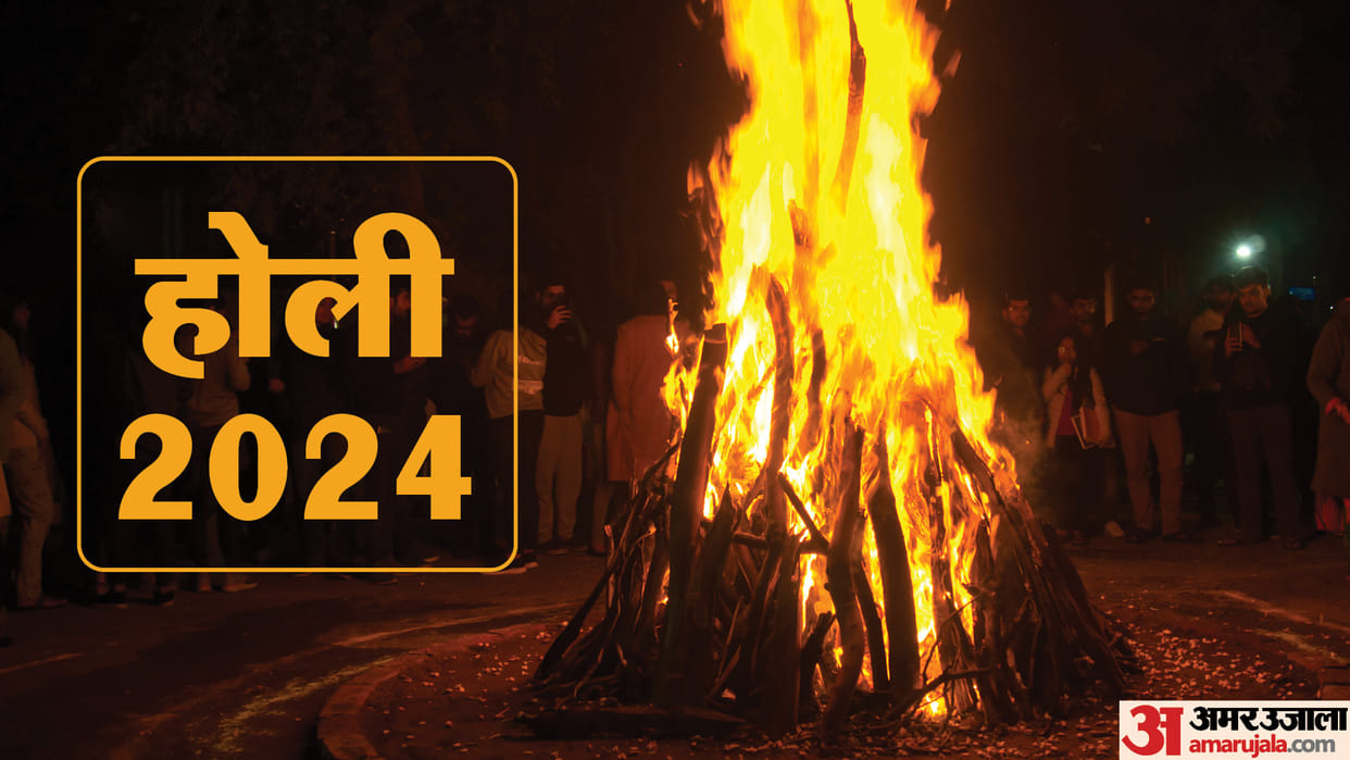 Bihar News : happy holi wishes forwarding but holi 2024 date in bihar confusion, holi holiday in bihar