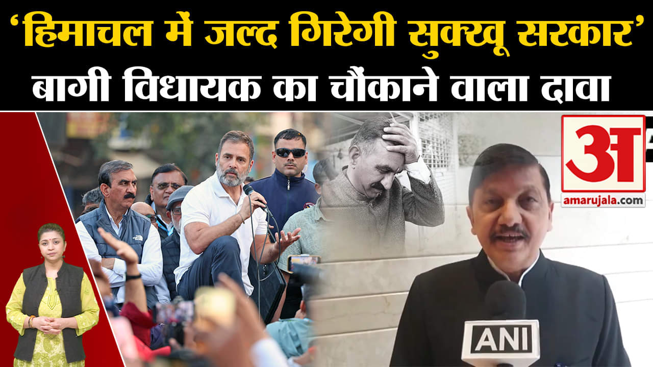 हिमाचल प्रदेश