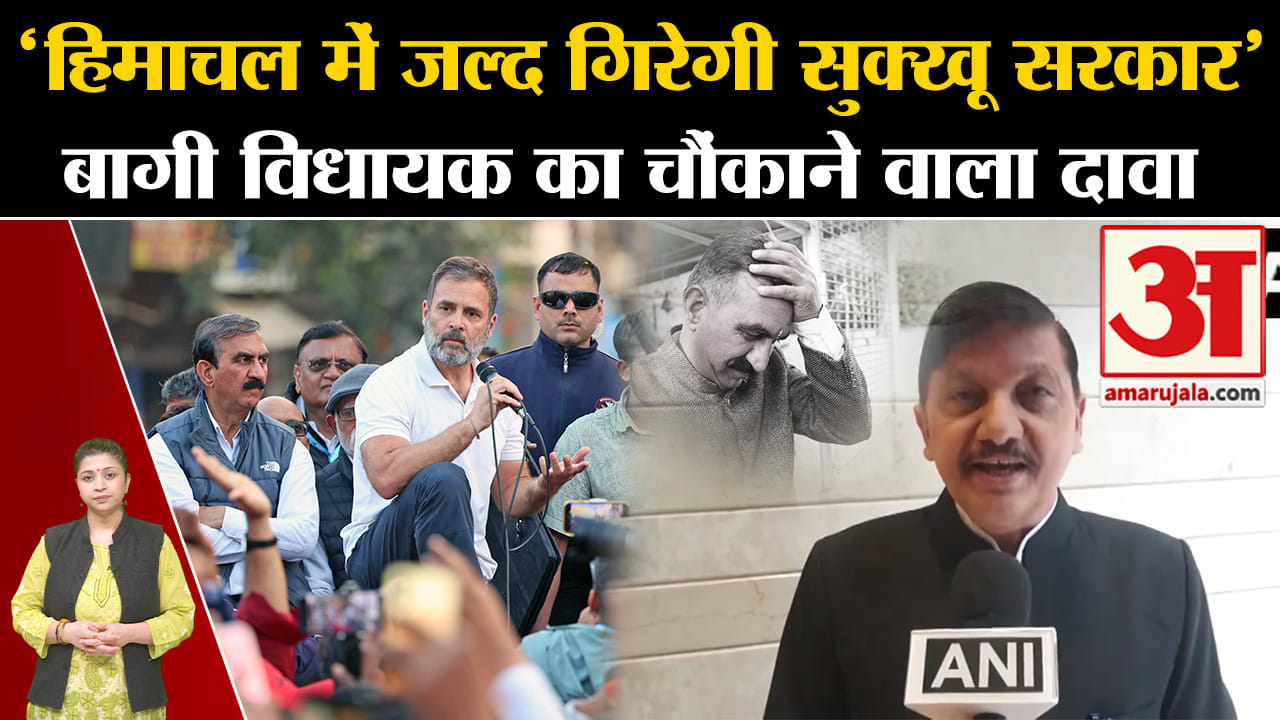 हिमाचल प्रदेश
