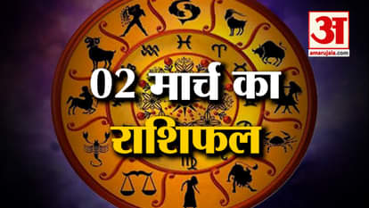 Horoscope 02 March 2024: See what your zodiac sign says. Today's Horoscope Horoscope Amar Ujala