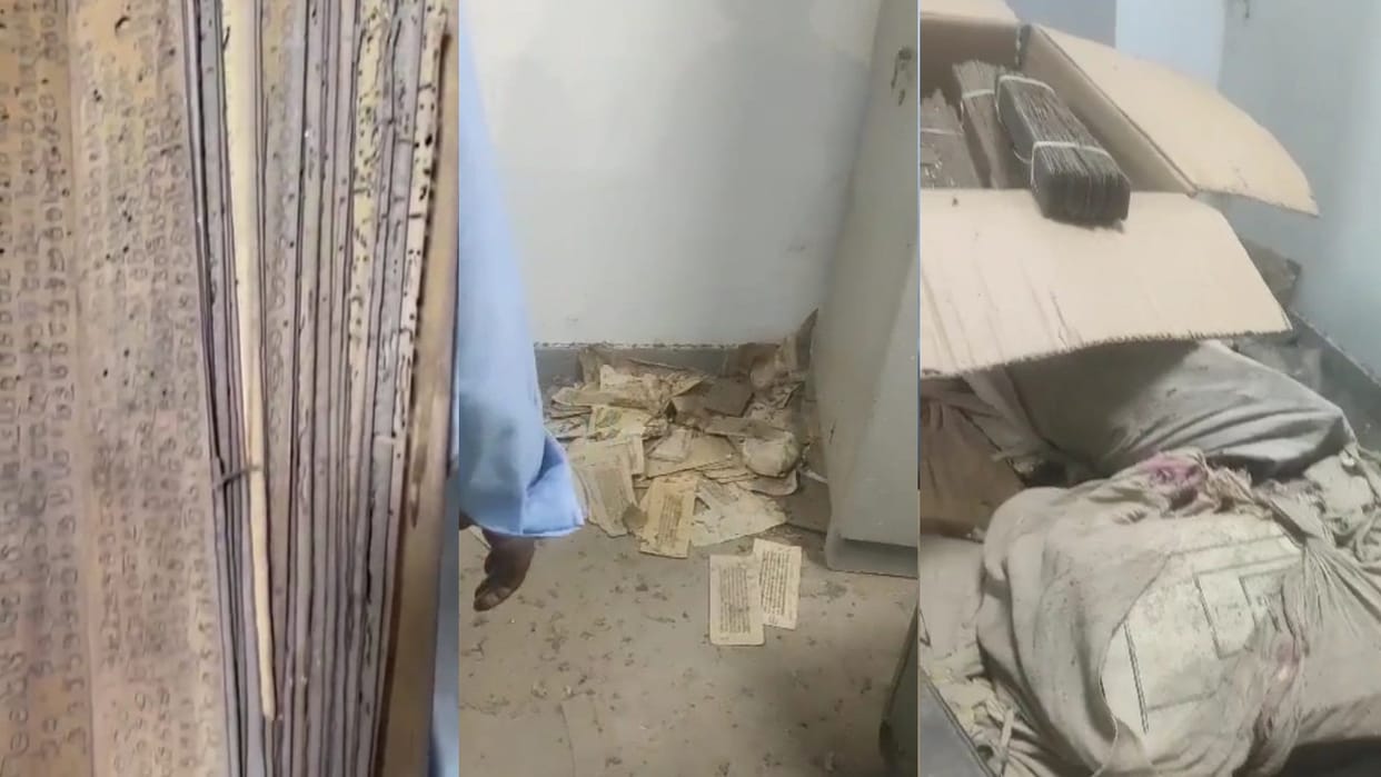 Allahabad Museum: Manuscripts were kept on the ground for two decades