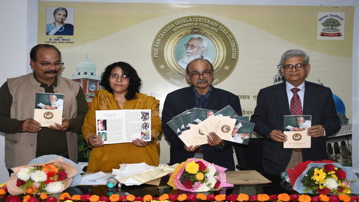 Allahabad University: Prof. Ramchandra Shukla showed the way to the country with his fearless criticism