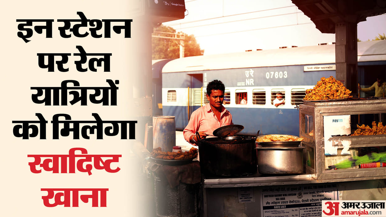 Indian Railways has given 'Eat Right Station' certificate to 150 railway stations collaboration with FSSAI