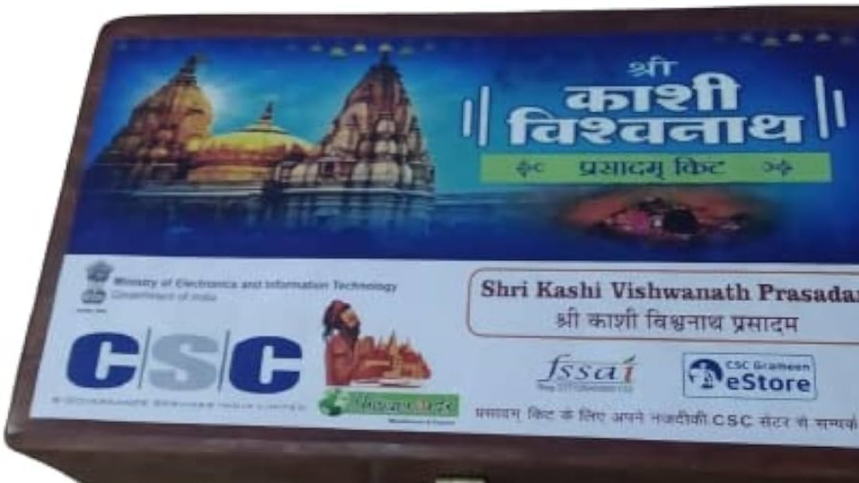 Get the Prasad of Shri Kashi Vishwanath Temple through Speed Post sitting at home during Mahashivratri.