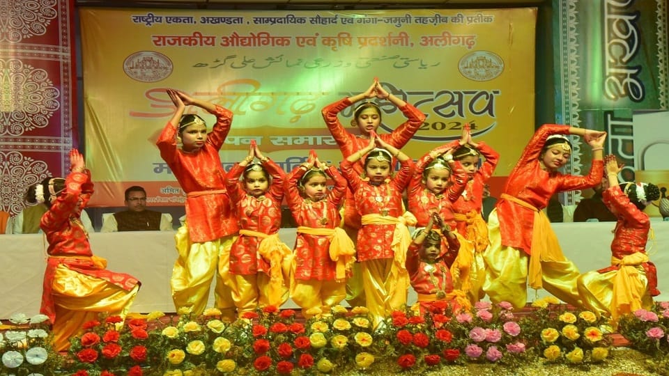 Aligarh exhibition ended with great pomp