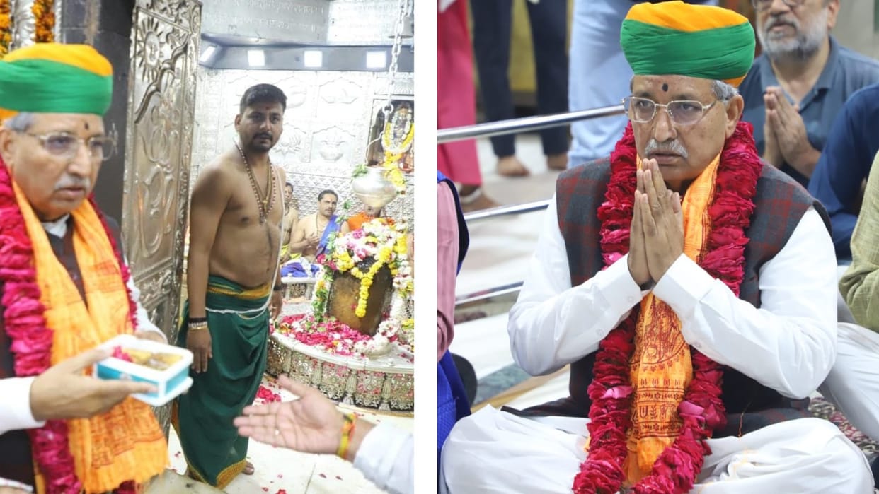 Union Minister Arjun Ram Meghwal visited Baba Mahakal in Ujjain