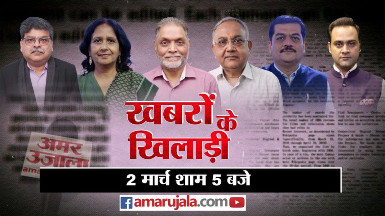 Khabron Ke Khiladi: Will Varun Gandhi be the opposition candidate from Amethi?