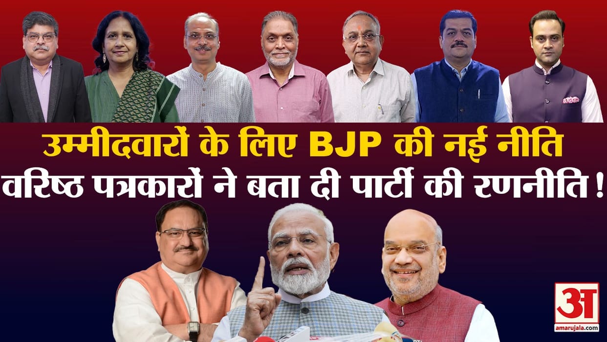 Khabron Ke Khiladi: Who will BJP give tickets for the target of 370 seats, how many seats will the allies get