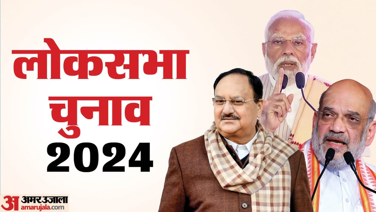 BJP 1st List of 195 Candidates: What is special in BJP's first list? Women and OBCs in list