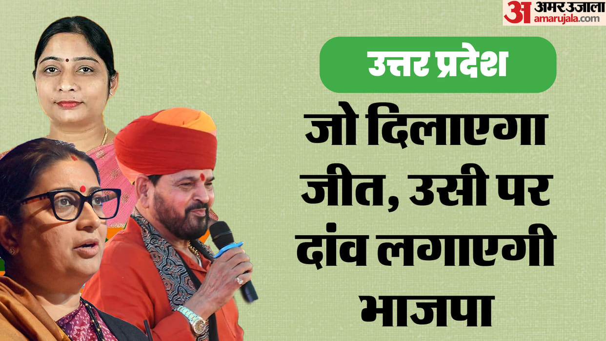 Lok Sabha Election: BJP may announce the names of its candidates on weak seats in the first list