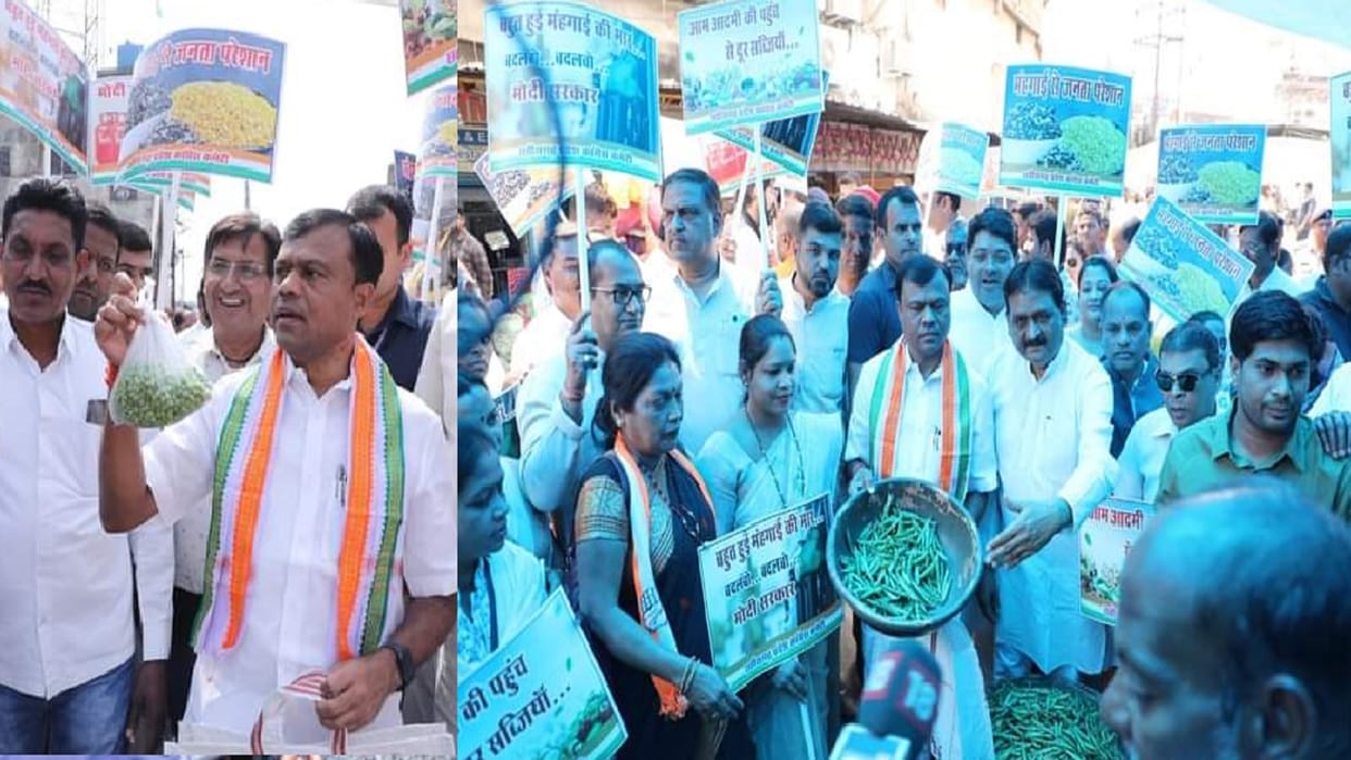 chhattisgarh Congress protest against inflation, Baij came with a bag to buy vegetables
