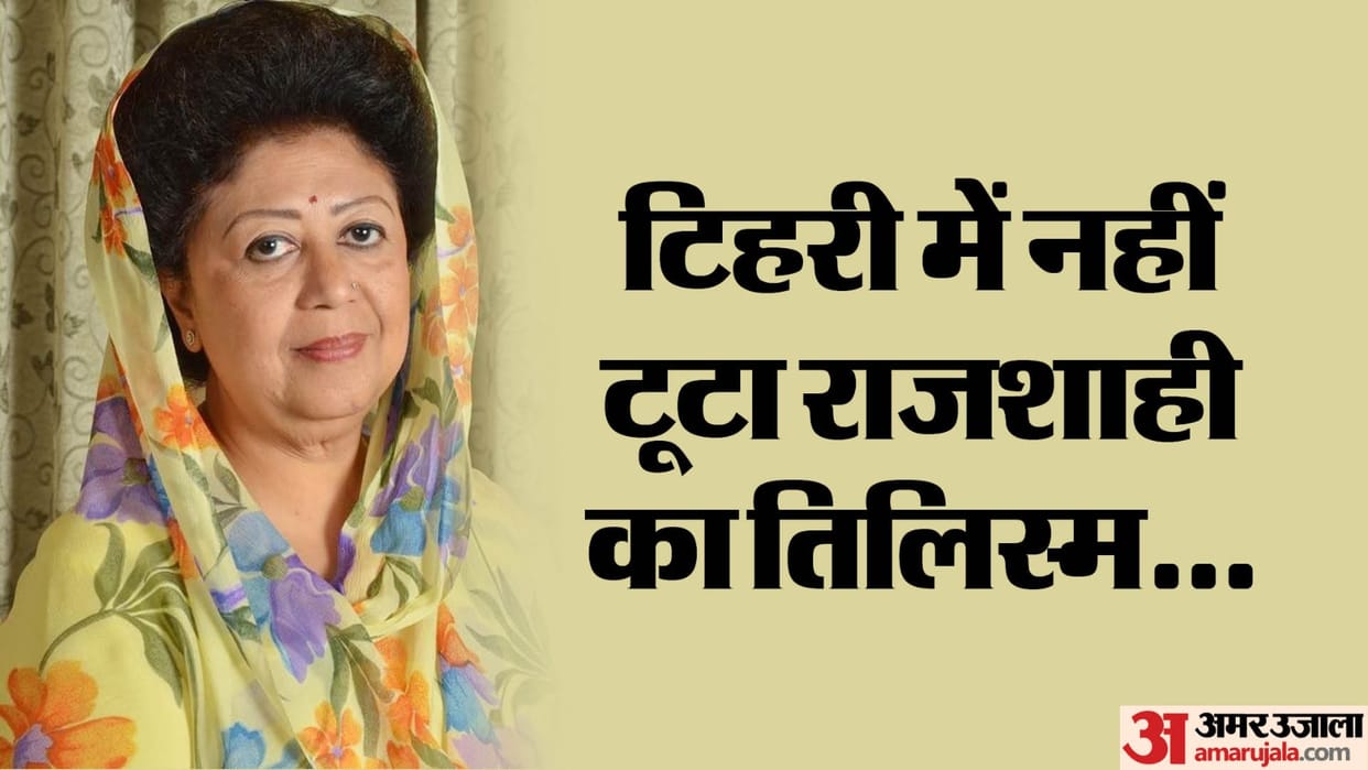 Lok Sabha Election BJP bets on Mala Rajyalakshmi for the third consecutive time