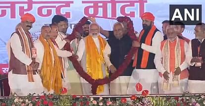 Pm Modi In Bihar News Live Cm Nitish Kumar Prime Minister Narendra Modi  Aurangabad Begusarai Patna Schedule - Amar Ujala Hindi News Live - Pm Modi  Bihar Visit Live :पीएम मोदी से