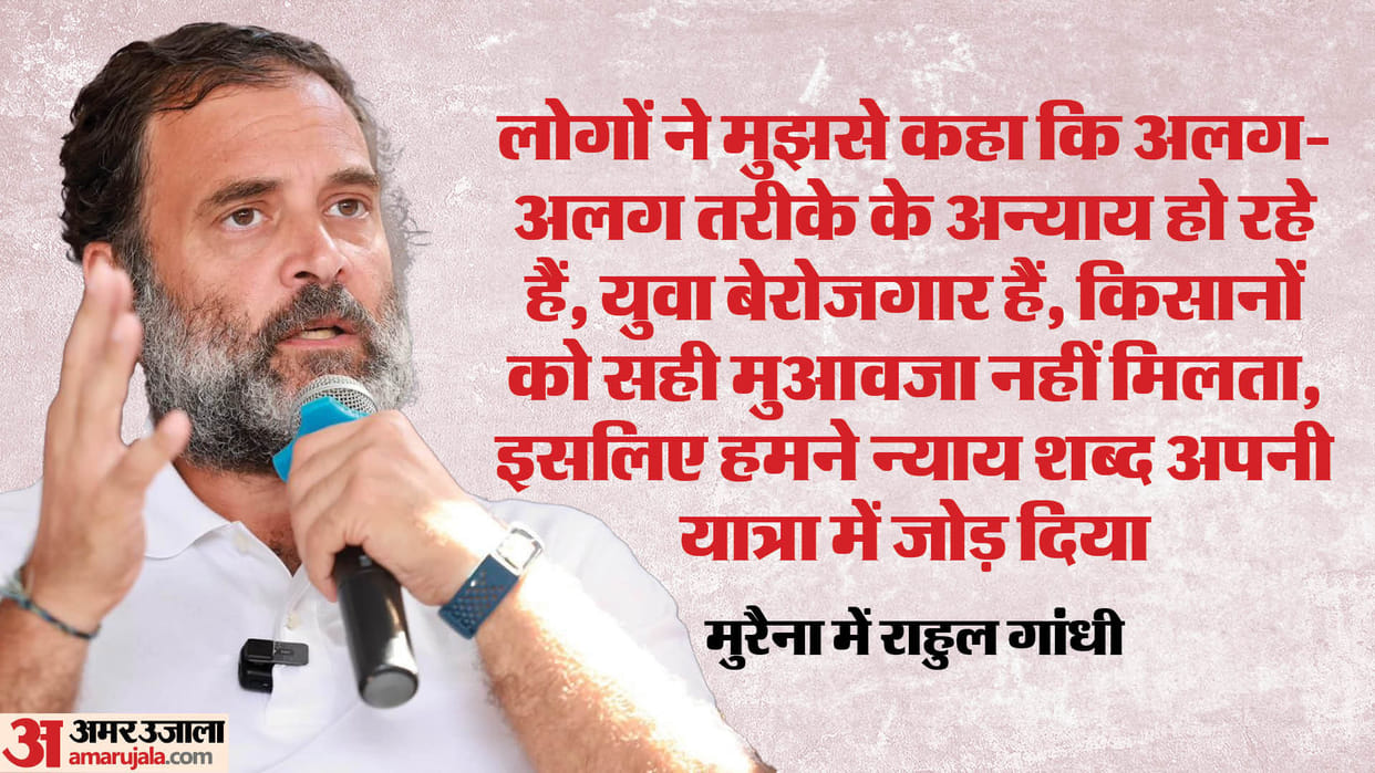 As soon as he entered MP, Rahul Gandhi targeted BJP and RSS.