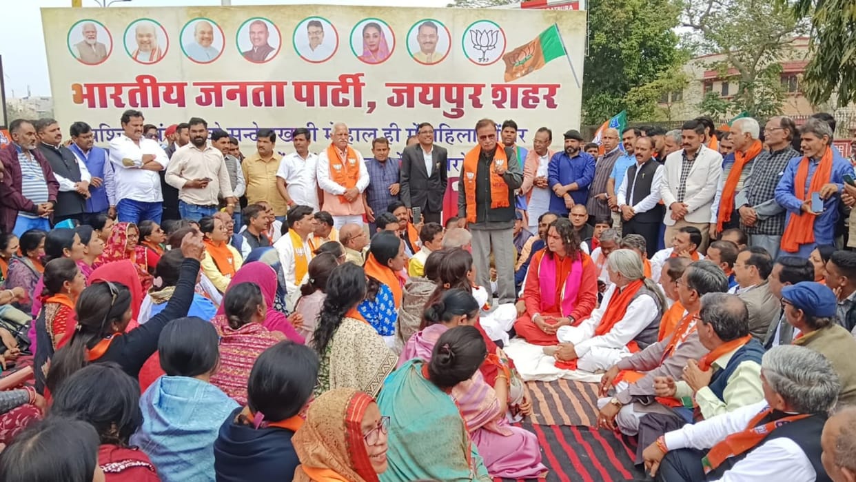 Rajasthan Protest demonstration in Jaipur on call of BJP National President Nadda JP photo missing from poster
