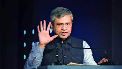 रेल मंत्री अश्विनी वैष्णव (फाइल फोटो)