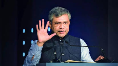 रेल मंत्री अश्विनी वैष्णव