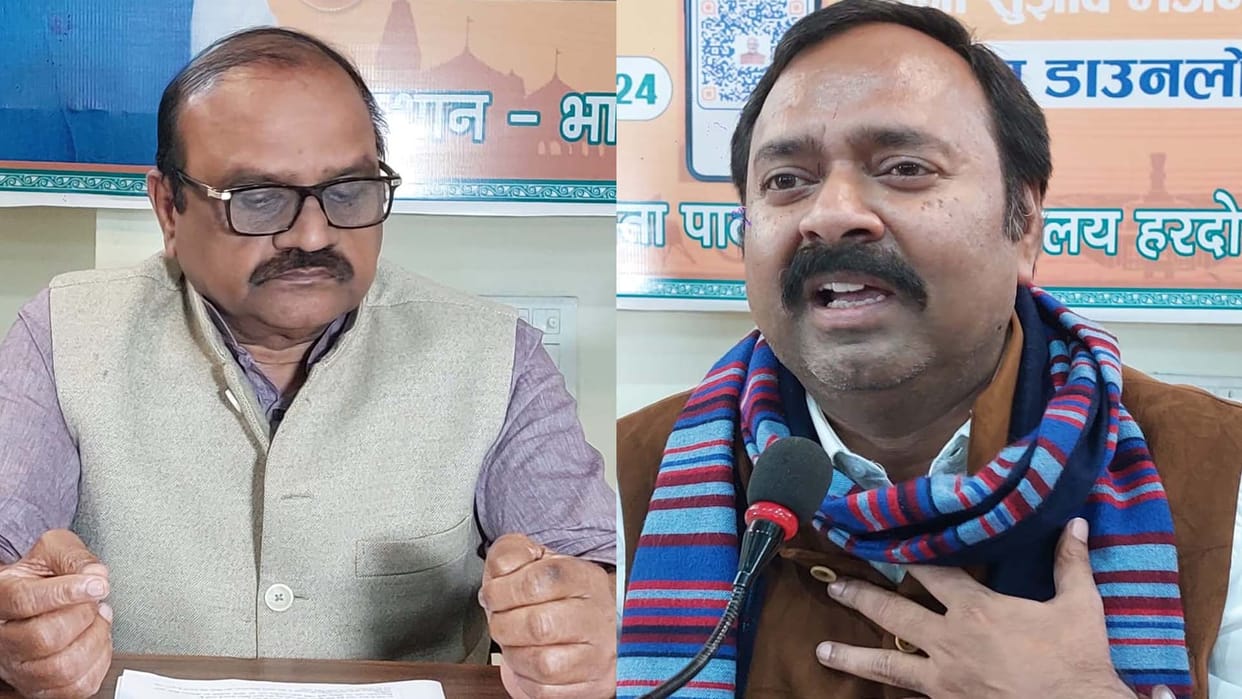 BJP Candidates List: MP was telling achievements, ticket announced