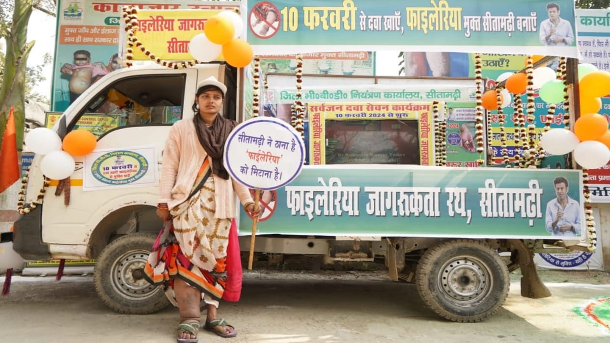 Sitamarhi: Rani, who is struggling with disease, now becomes role model of filariasis eradication campaign
