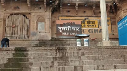 Tulsi and Sindiya Ghats dangerous and many people died on Rajghat Vishwasundari bridges