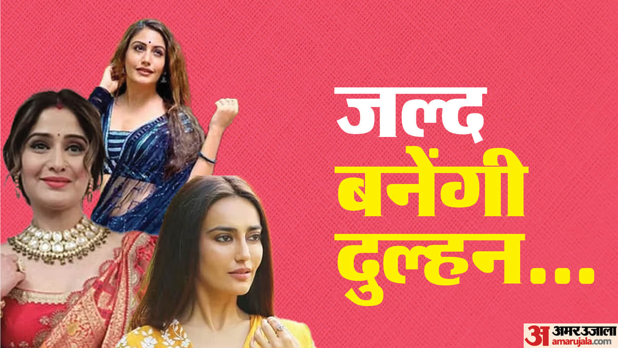 Actress going to married This Year Surbhi Chandna Surbhi Jyoti Aarti singh Know Details inside