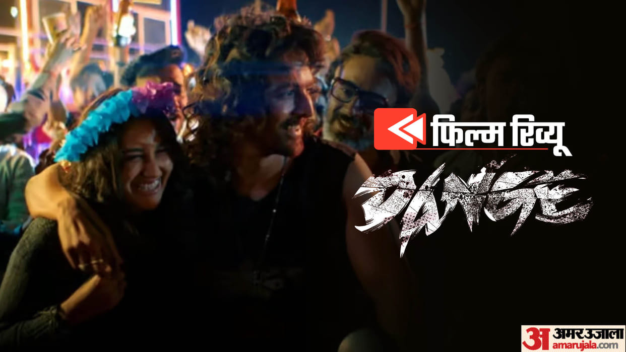 Dange Movie Review Bejoy Nambiar T Series Harshvardhan Rane Eshan Bhat Nikita Dutta T J Bhanu