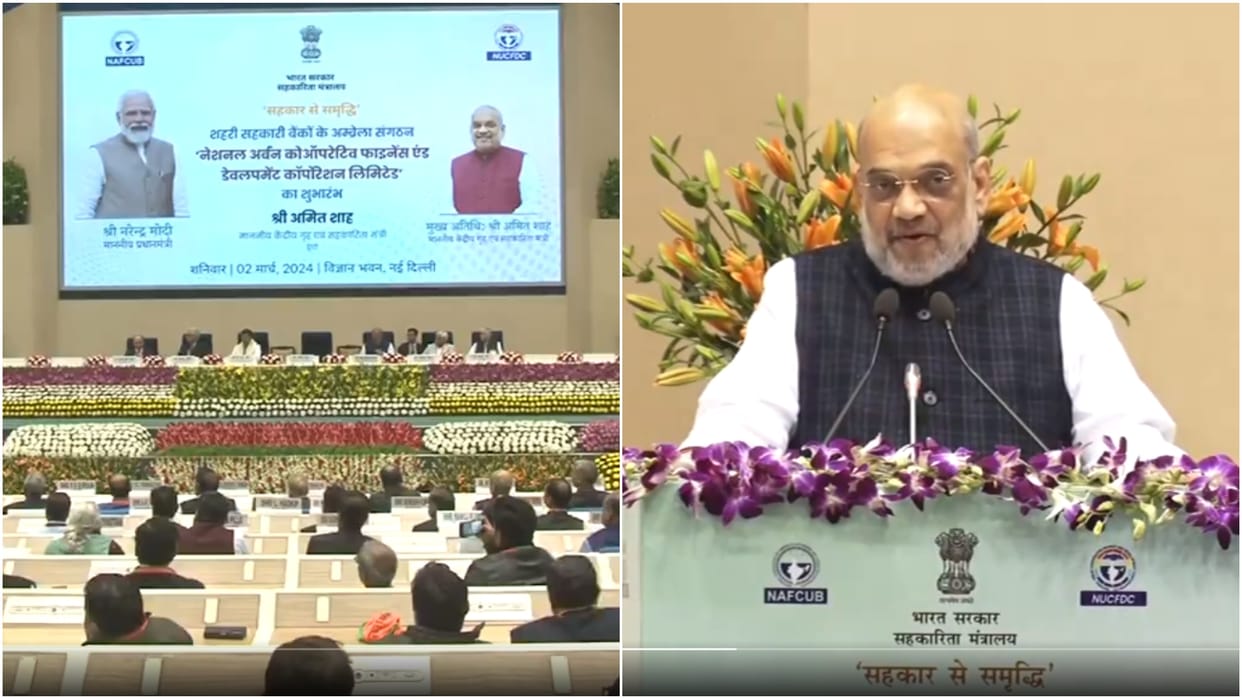 Minister of Cooperation Amit Shah launches National Urban Co-operative Finance and Development Corporation