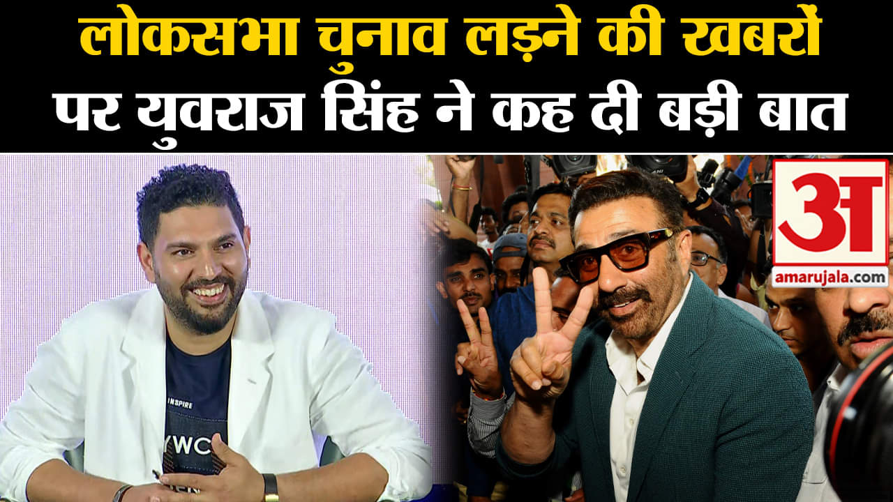 युवराज सिंह