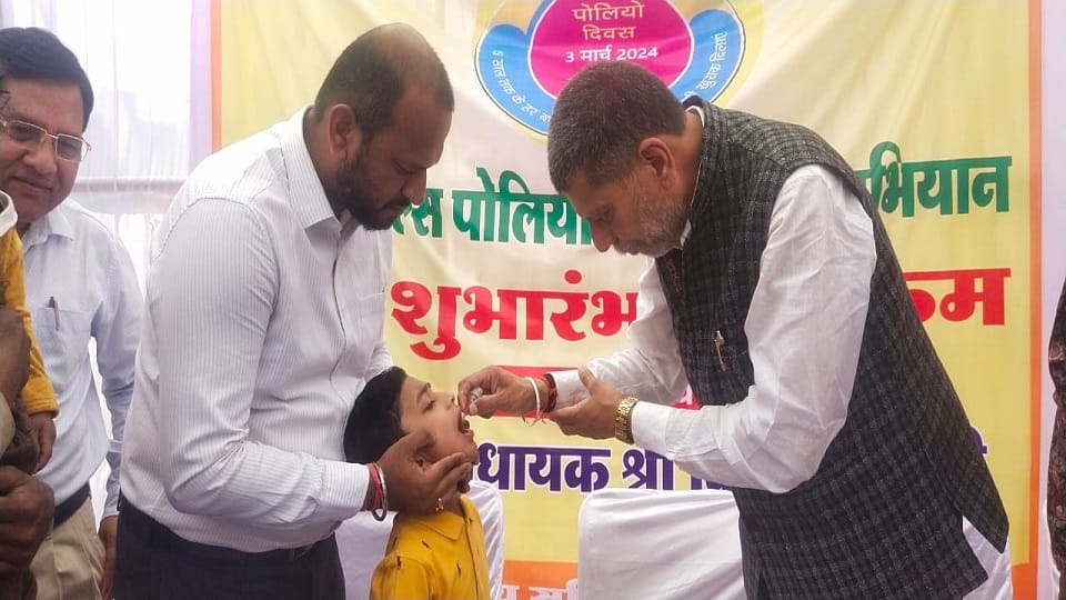 Pulse polio vaccination campaign dose administered to children up to five years of age in Jagdalpur