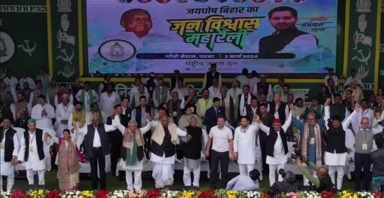 Jan Vishwas Rally in Patna Live Updates Rahul Gandhi Lalu Yadav Tejashwi Yadav Bihar Politics News in Hindi