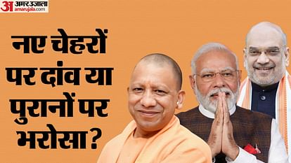 BJP First List: दिग्गजों की दावेदारी से इस सीट पर पेंच... देखें दावेदार की लिस्ट; अब भाजपा का ये है प्लान BJP First List Due to claims of veterans there is a problem in Moradabad seat See list of contenders
