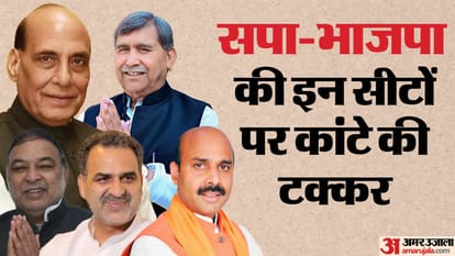 Bjp First List lok sabha election 2024 Election clash between Rajnath Singh and Ravidas Mehrotra in Lucknow