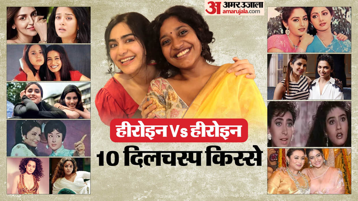 leading actors of bastar Adah Sharma and Indira Tiwari allegedly in cold war 10 interesting heroine disputes
