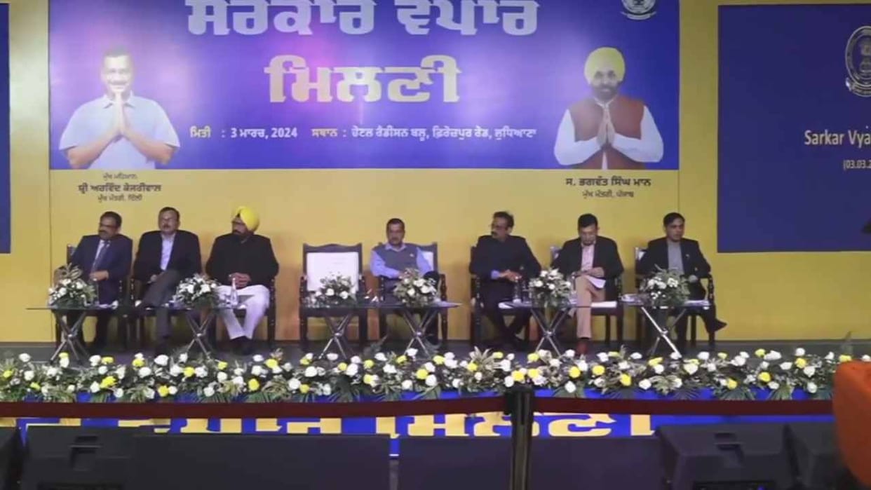 Delhi CM  Arvind Kejriwal and Punjab CM Bhagwant Mann met businessmen in Ludhiana