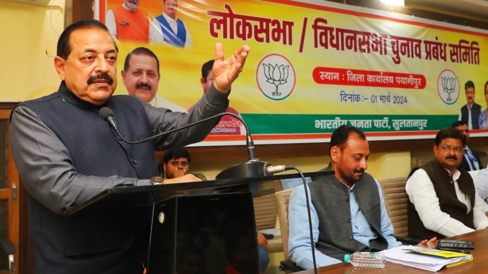 loksabha election jammu kashmir: Dr Jitendra Singh profile gets ticket from Udhampur third time
