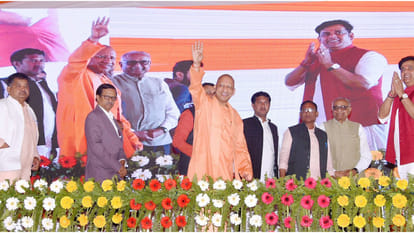 CM Yogi directed to send those who play with the future of youth to jail, property will also be confiscated