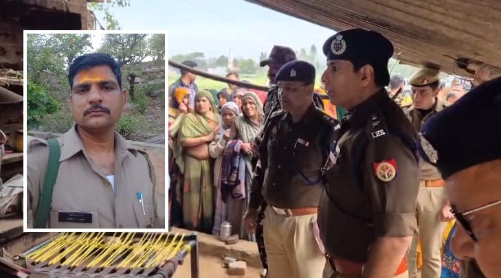 Policeman murdered out of anger over two bighas of land, - Police arrested uncle and grandson