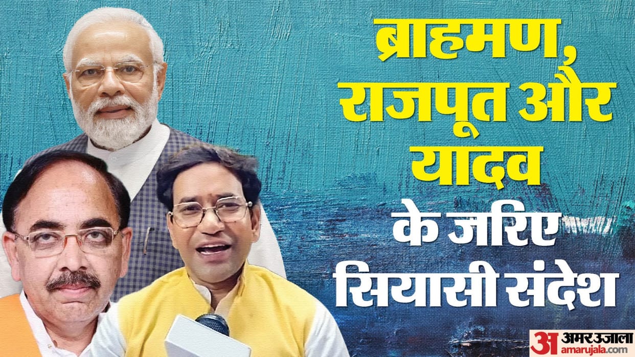 lok sabha election 2024 Nirahua another chance from Azamgarh Mahendranath Chandauli Ravindra Kushwaha Salempur