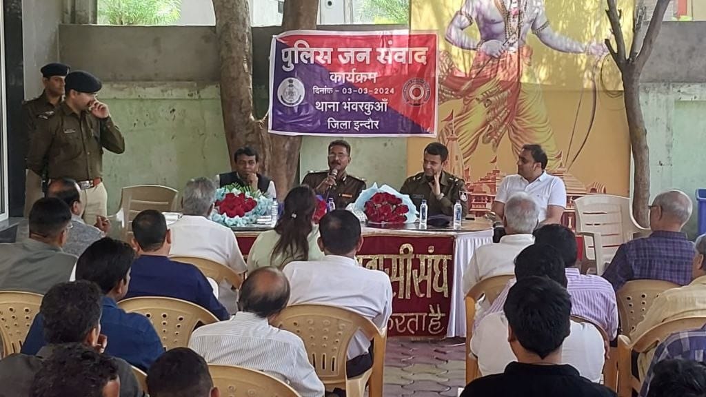 Police organized public dialogue in every police station area to curb crimes
