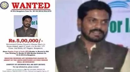 Who is Mohammad Ghouse Nayazi, main accused arrested for 2016 Karnataka RSS worker's murder?