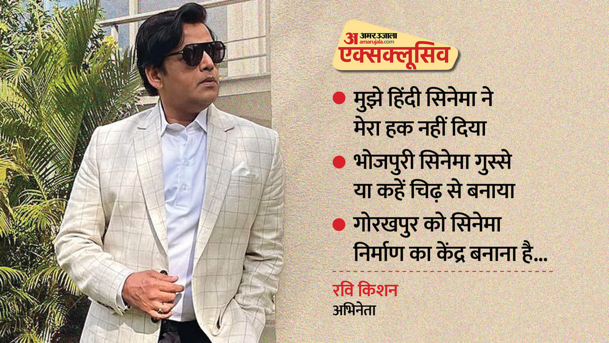 Ravi Kishan exclusive interview with Pankaj Shukla laaptaa ladies maamla legal hai Mahadev ka Gorakhpur