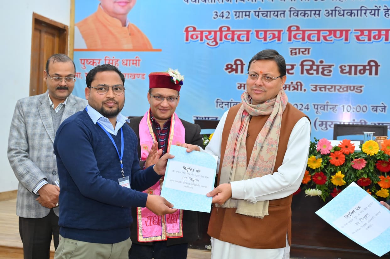 Uttarakhand CM Dhami gave appointment letters to 350 VDOs and eight assistant accountants