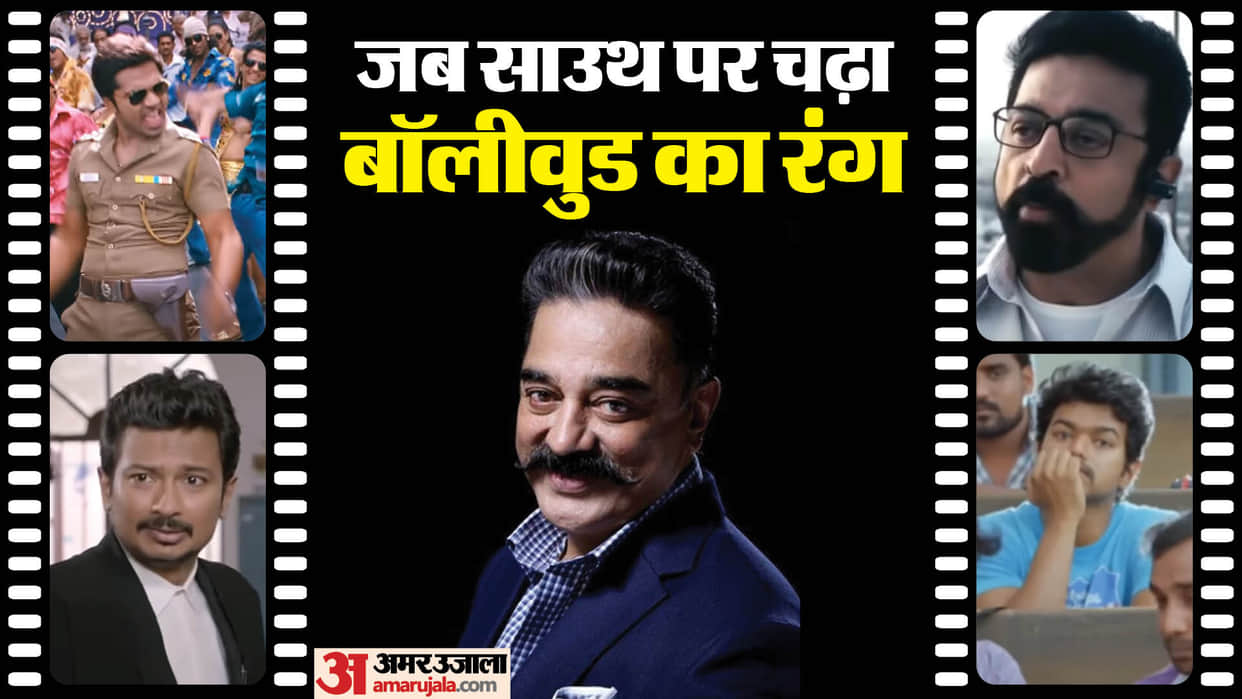 These tamil Movies Remake of Bollywood Jolly LLB A Wednesday 3 Idiots Dabangg