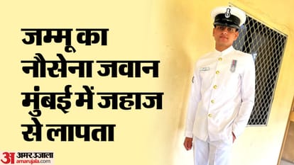 Parents of missing Navy sailor demand CBI probe pray for his safe return